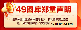 声明网址1